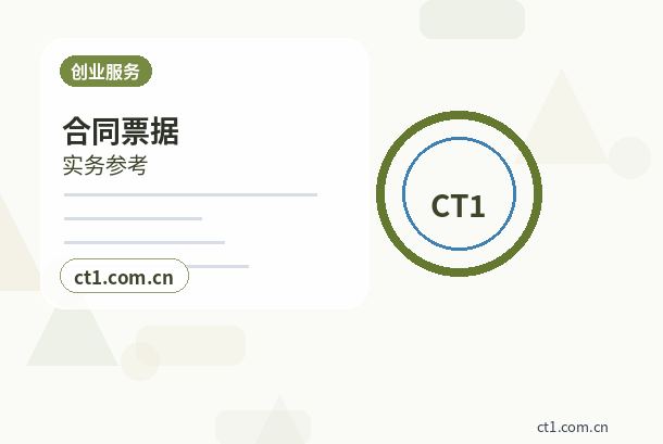 丹棱注册公司地址异常风险怎么避免缩略图