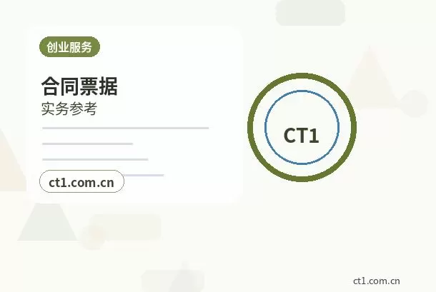 黑河注册公司委托代办通常有哪些环节配图