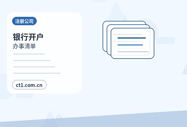 延安公司注销办理费用通常受哪些因素影响缩略图