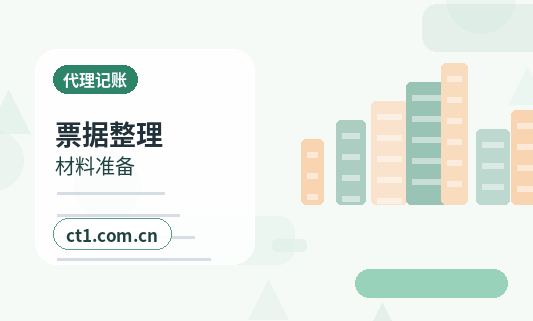 江门公司变更社保公积金信息变更要点配图