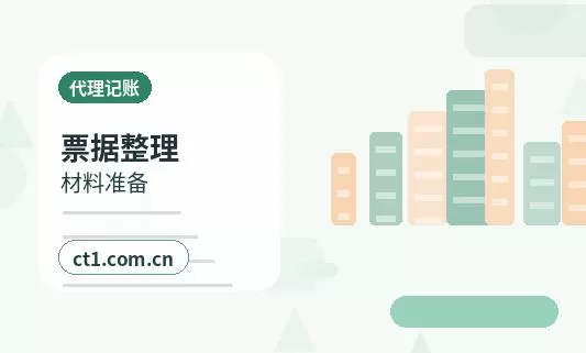 察隅注册公司线上办理营业执照需要注意什么配图