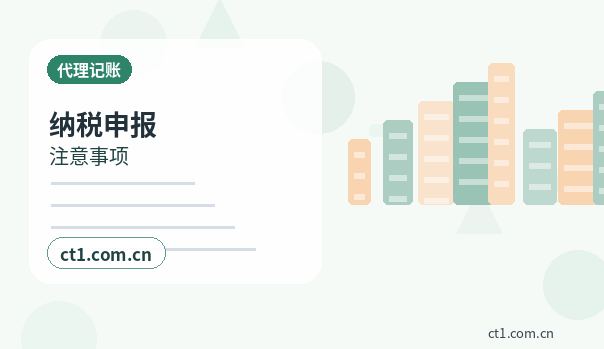 泉州资质代办办理前税务状态要不要核对缩略图