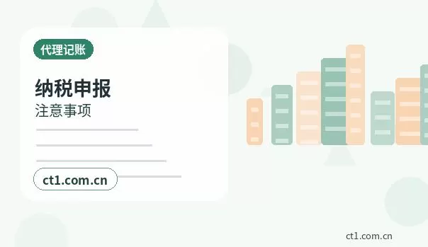 潼关注册公司营业执照下来后发票申领流程配图
