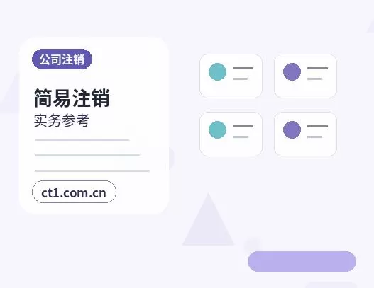 崇左资质代办二类医疗器械备案流程配图