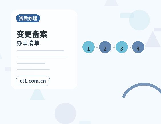 无锡锡山区注册公司一人有限公司设立注意事项配图