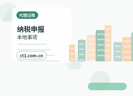 韶关曲江区注册公司营业执照下来后发票申领流程配图