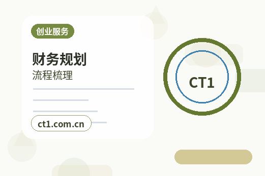 可克达拉代理记账纳税信用维护要注意什么配图