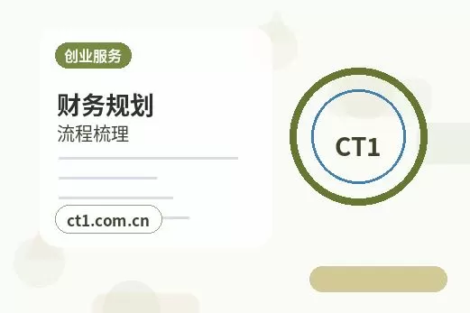 阿拉善左旗注册公司营业执照经营地址填写规范配图