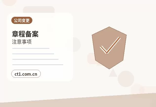 邵阳县注册公司经营范围后期变更前怎么规划配图