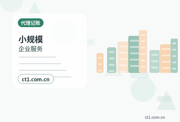 广州荔湾区注册公司商贸公司办理要点配图