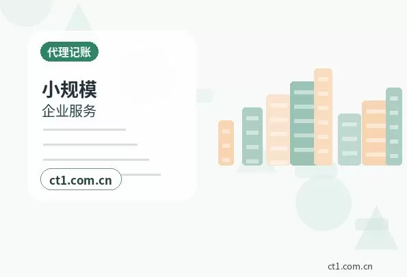 邵阳县注册公司经营范围后期变更前怎么规划配图