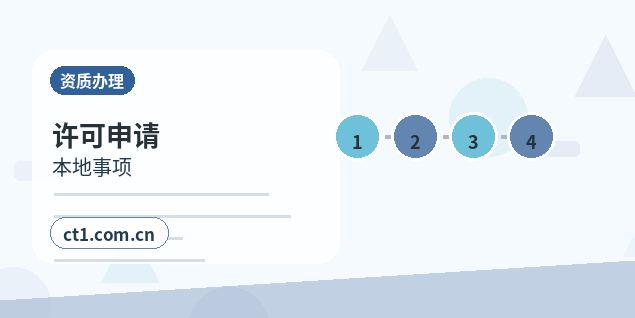 可克达拉代理记账纳税信用维护要注意什么配图