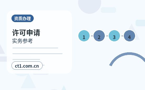 琼中公司变更经营范围增加项目怎么处理缩略图