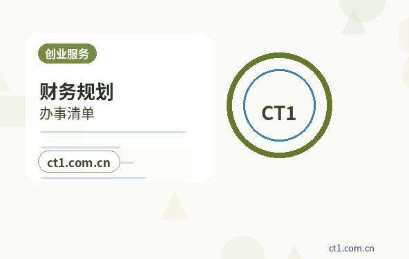 秦皇岛经济技术开发区注册公司核名常见问题整理缩略图