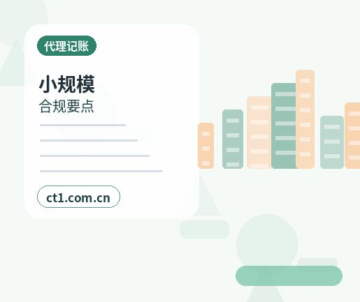 广安公司变更完成后营业执照怎么领取缩略图