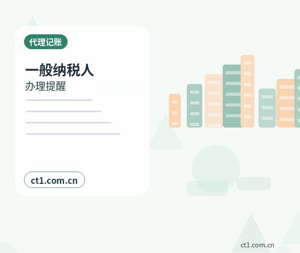 澄城注册公司线上办理营业执照需要注意什么缩略图
