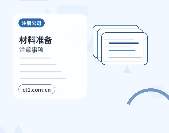 辽源资质代办材料被退回后怎么调整缩略图
