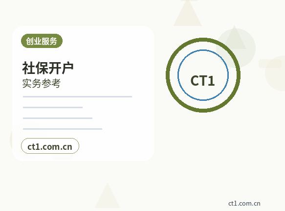 大兴安岭地区公司变更经营范围减少项目注意事项配图