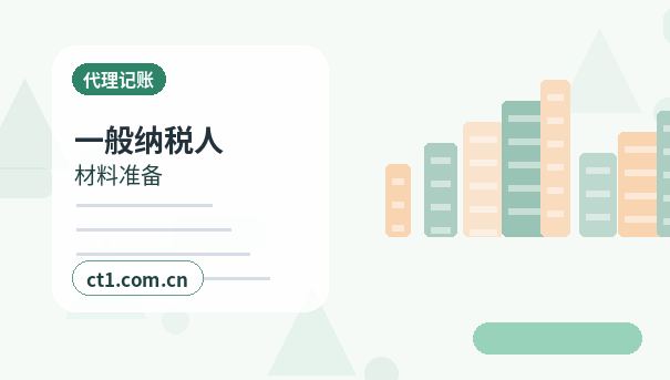 成都武侯区注册公司印章刻制和备案注意事项配图