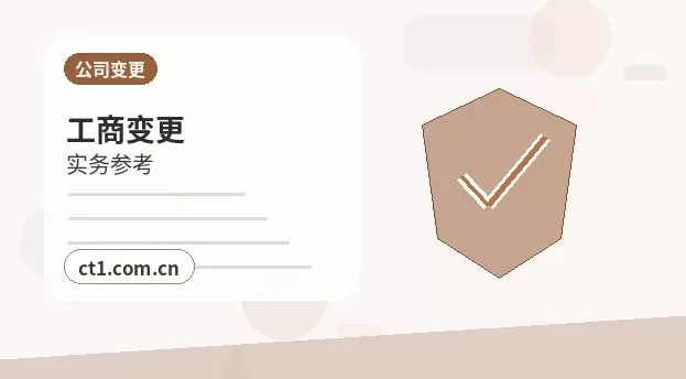 兰州新区注册公司注册资金怎么填写更合适配图