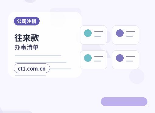 威县注册公司自己办理和委托代办有什么区别配图