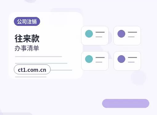 兰州新区注册公司注册资金怎么填写更合适配图
