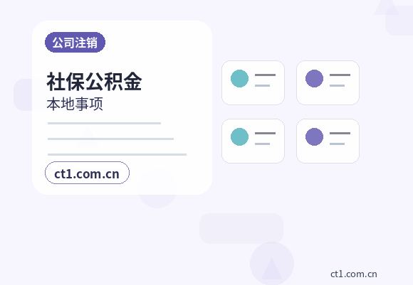 温州鹿城区注册公司地址异常风险怎么避免缩略图
