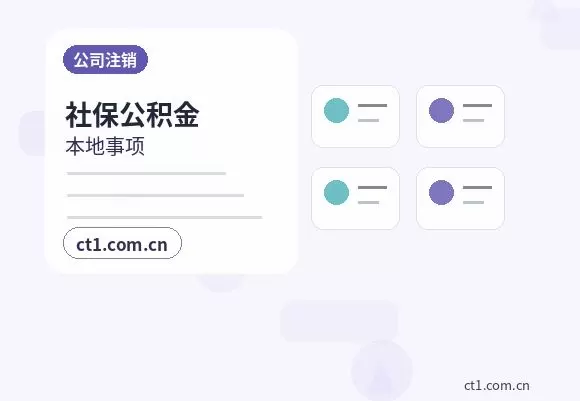 海南州注册公司常见驳回原因有哪些配图