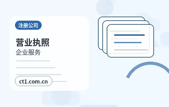 和田地区资质代办道路运输许可证办理注意事项配图