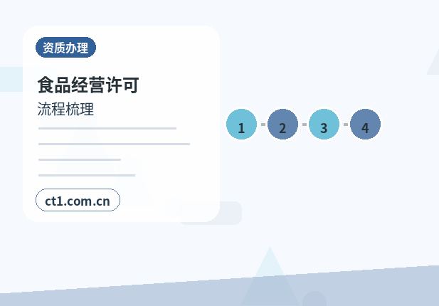 全南注册公司一般纳税人公司设立要点配图