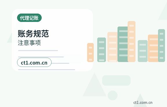 泽州注册公司长期零申报要注意什么配图