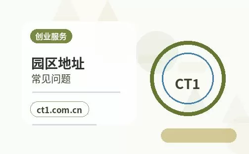 和田地区资质代办道路运输许可证办理注意事项配图