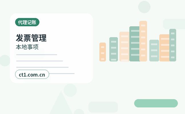 兰陵注册公司办理费用主要包括哪些缩略图