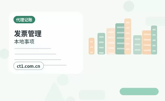 万宁注册公司办理费用主要包括哪些配图