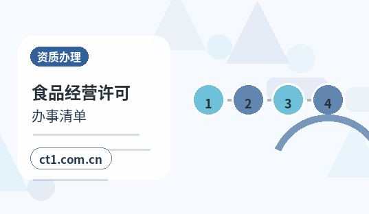 昂仁注册公司办理营业执照流程怎么安排缩略图