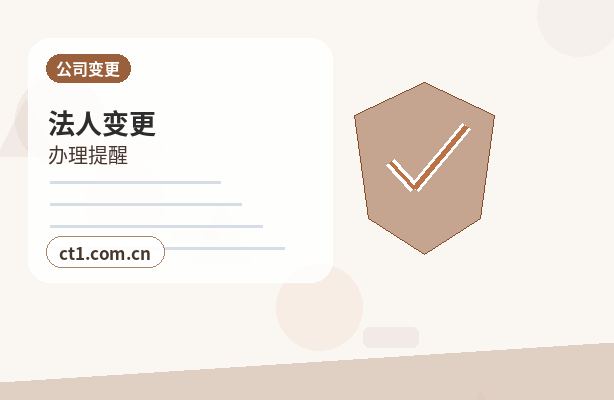 泽州注册公司长期零申报要注意什么配图