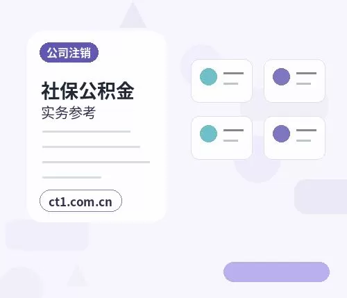 和田地区资质代办建筑相关资质材料说明配图