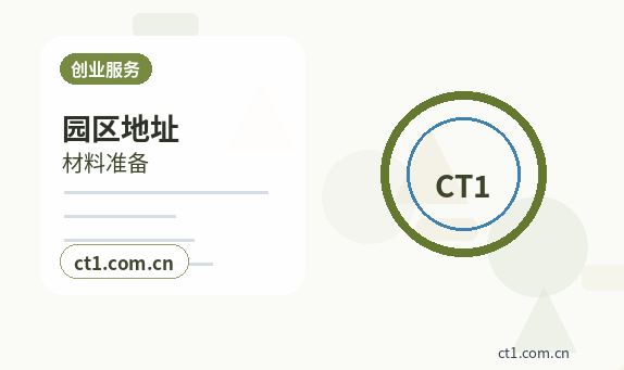 资阳公司变更名称变更后合同票据怎么处理缩略图