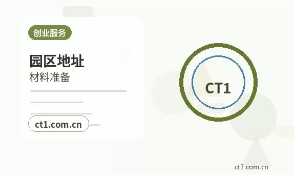 和田地区资质代办建筑相关资质材料说明配图