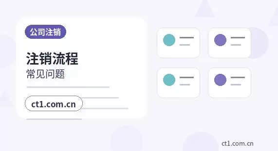 禄劝注册公司经营范围后期变更前怎么规划配图