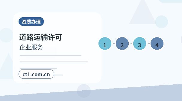 铁门关公司变更材料被退回后怎么调整缩略图