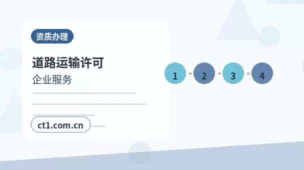 福贡注册公司营业执照下来后发票申领流程配图