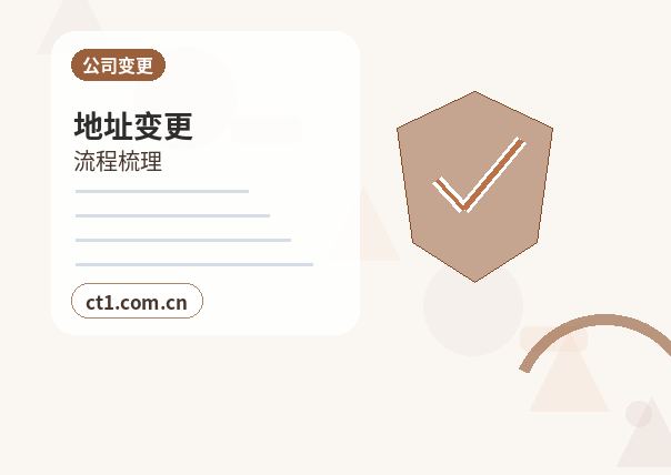 青岛资质代办自己办理和委托代办区别缩略图