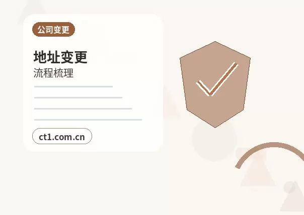 禄劝注册公司经营范围后期变更前怎么规划配图