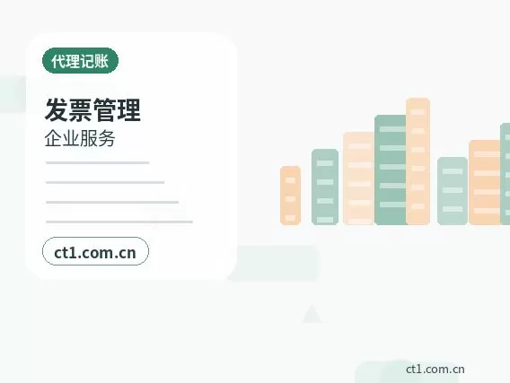 疏勒注册公司股权比例和章程怎么准备配图