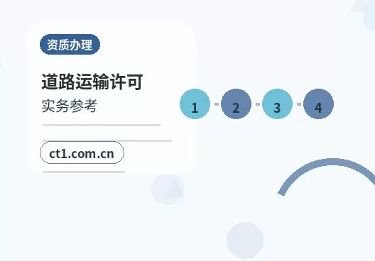 连平注册公司需要哪些材料？电商公司注册指南配图