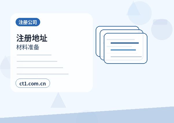 惠州代理记账异常凭证和缺票情况怎么处理缩略图