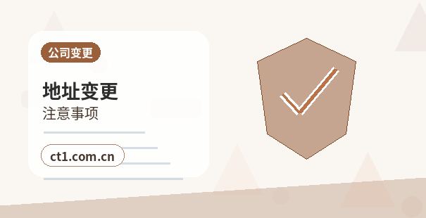 丹东资质代办经营项目增加后怎么处理配图