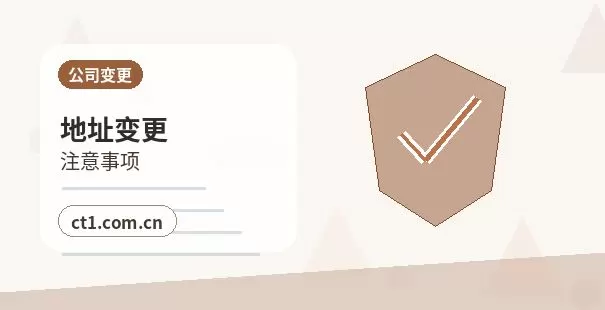 安陆注册公司自己办理和委托代办有什么区别配图