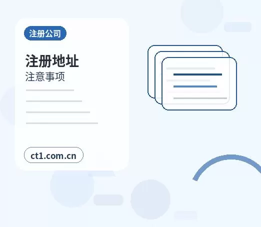 泸州江阳区注册公司经营范围后期变更前怎么规划配图